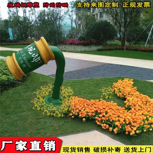 玻璃钢油漆桶美陈雕塑户外公园小区庭院花园景区草坪装饰摆件造景