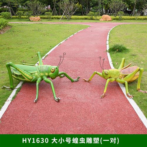 户外园林仿真动物大型蚂蚁蝗虫玻璃钢雕塑摆件花园庭院幼儿园装饰