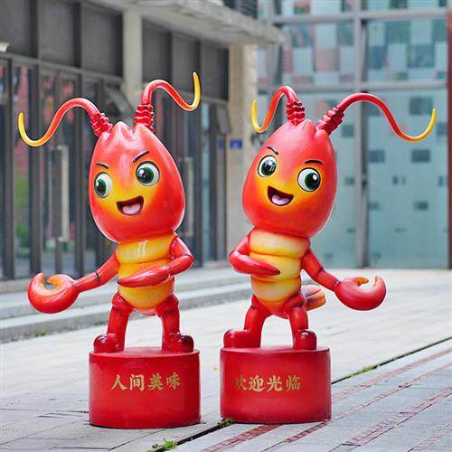 卡通大龙虾小龙虾玻璃钢雕塑户外景观装饰餐厅商场餐饮迎宾摆件,家居饰品,户外/庭院摆件,淘宝优惠券,粉丝福利购,淘宝优惠卷
