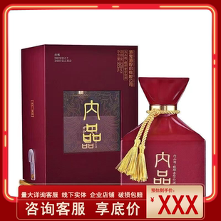 【整箱】酒鬼酒内品52度馥郁香型500ml*6瓶整箱喜宴收藏送礼正品