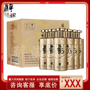 【大胆询价】赤渡酱酒7 酱香型白酒53度古蔺年份酱酒大曲坤沙纯粮