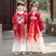 国学服演出服 儿童古装 汉服男童女童2025年新款 古风超仙襦裙唐装