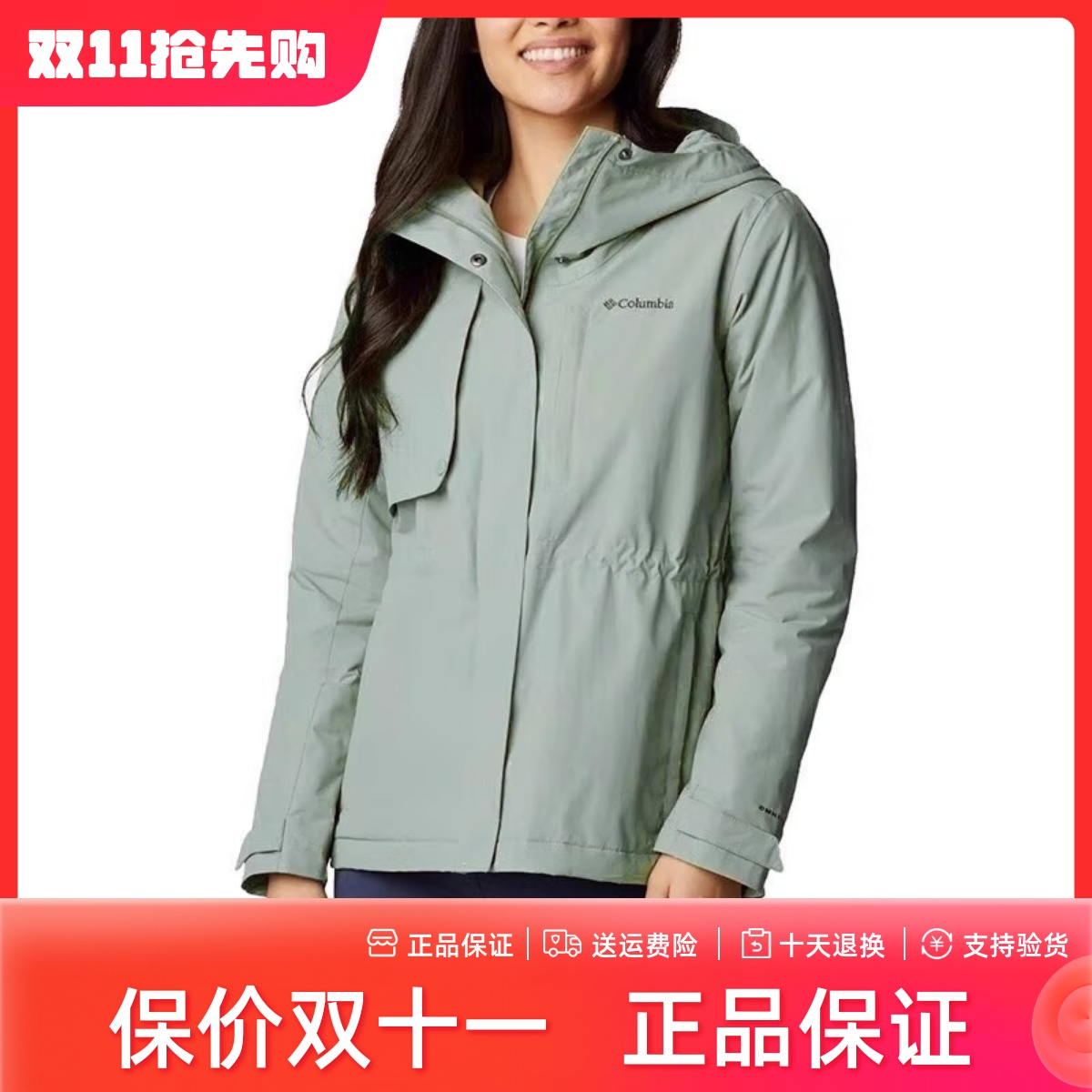 哥伦比亚防水夹棉XR3802冲锋衣