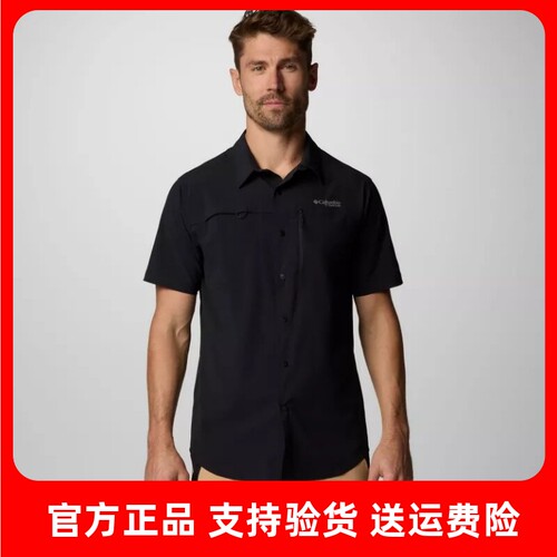 哥伦比亚速干衬衫防晒AE5161