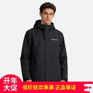 2026春夏新品哥伦比亚户外男款防水防风单层冲锋衣连帽夹克XE8810