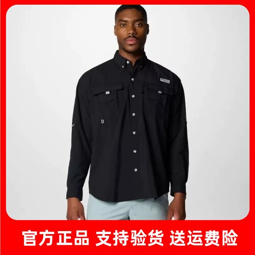 哥伦比亚速干衬衫男装FJ7048