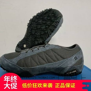 Columbia哥伦比亚男鞋2026春夏经典防滑轻便透气登山徒步鞋DM1195