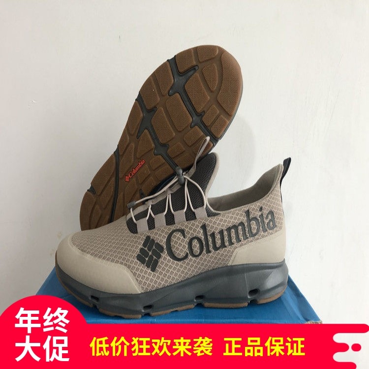 2023春夏新品哥伦比亚户外男鞋轻便透气防滑徒步鞋溯溪鞋DM9646,户外/登山/野营/旅行用品,溯溪鞋,淘宝优惠券,粉丝福利购,淘宝优惠卷