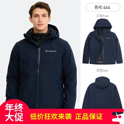 哥伦比亚防水金点冲锋衣WE6671