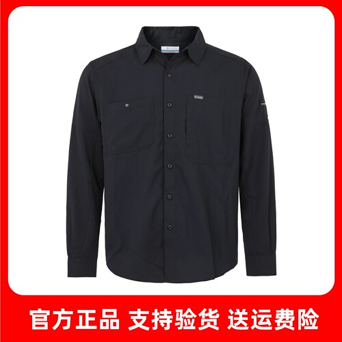 哥伦比亚男快干防晒透气长袖衬衫