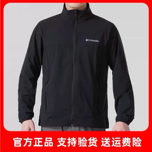 2026春夏哥伦比亚户外男轻薄透气立领防风软壳衣夹克外套WE5801