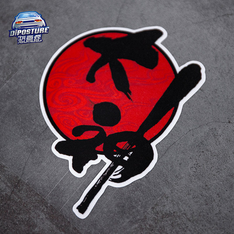 汽车贴纸大神个性文字装饰贴防水反光车窗贴电动车摩托车贴纸贴画