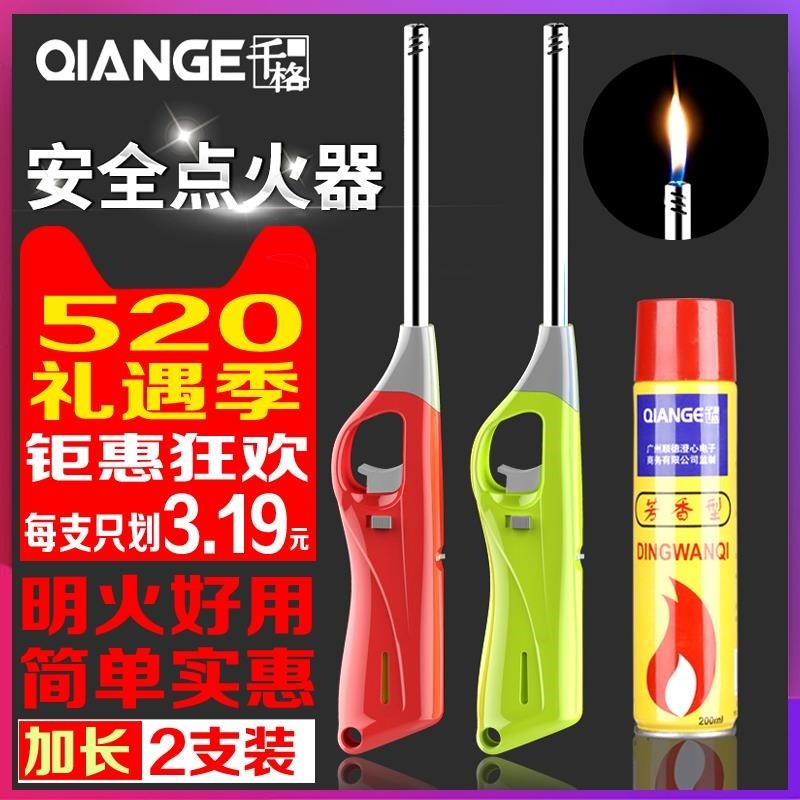 電動槍打火式小型點器孑脈沖搶明廚房煤氣竈燃家用加長長嘴打火機在類目 廚房/烹飪用具, 廚用小工具/廚房儲物, 廚房點火器/點火棒中 - 來自Buy2taobao.com提供專業的淘寶代購服務