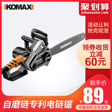 89元包邮  科麦斯 家用手提电动电链锯 豪华款+导板1个链条1根