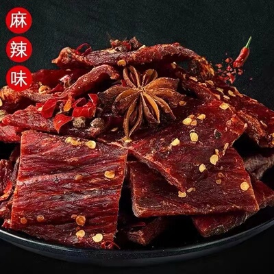 风干耗牛肉干四川阿坝州新疆西藏内蒙古特产正宗麻辣手撕超干牦牛