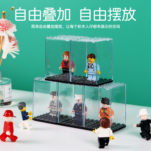 可叠高透明亚克力积木人仔展示盒