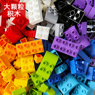 兼容通用大颗粒积木散件儿童DIY自由拼装拼插益智玩具散装幼儿园