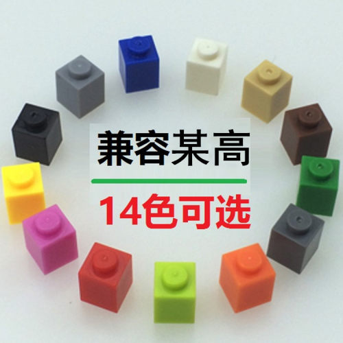 1x1散装基础厚砖像素积木