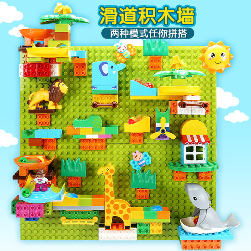 壁挂式滑道积木墙兼容乐高玩具墙上益智家用上墙墙壁墙面滚珠轨道