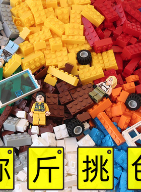 新款小颗粒积木拼装玩具散装益智拼装儿童男孩女孩创意diy6-12岁