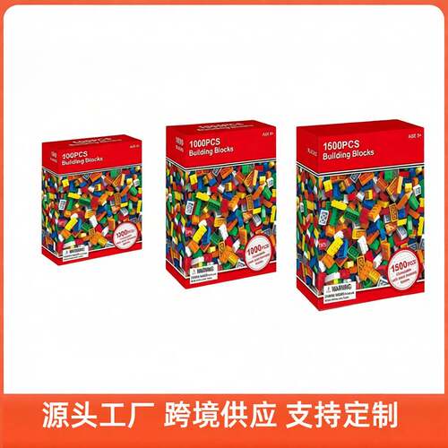 兼容DIY小颗粒拼装积木益智