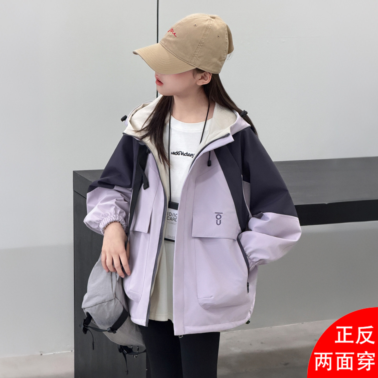 女童双面穿外套春秋款2026新款洋气儿童中大童春装户外连帽冲锋衣