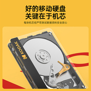 KODAK柯达 移动机械硬盘500GB 2.5英寸小巧便携 USB3.0 外接硬盘