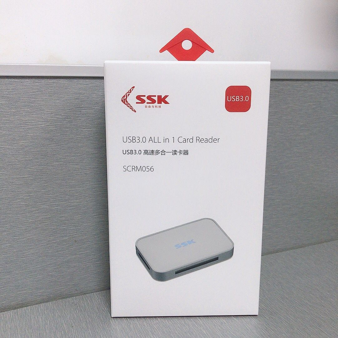 ssk飚王白金商务定制读卡器