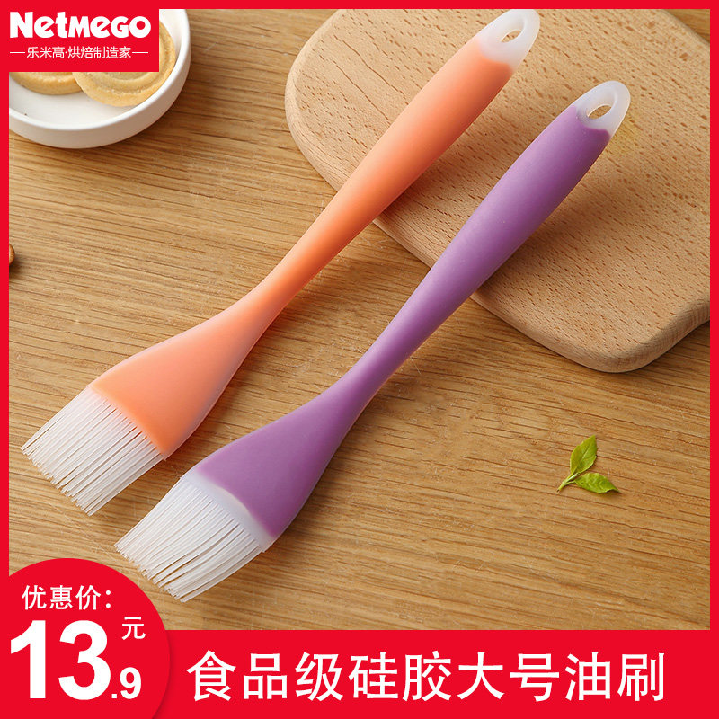 food Contact silica gel brush Pizza Pancakes barbecue Cake grilled savory crepe oven baking tool householdin the Kitchen Appliances , Kitchen appliances accessories , Other kitchen appliances accessories  category - from Buy2taobao.com to provide professional Taobao agent buy service