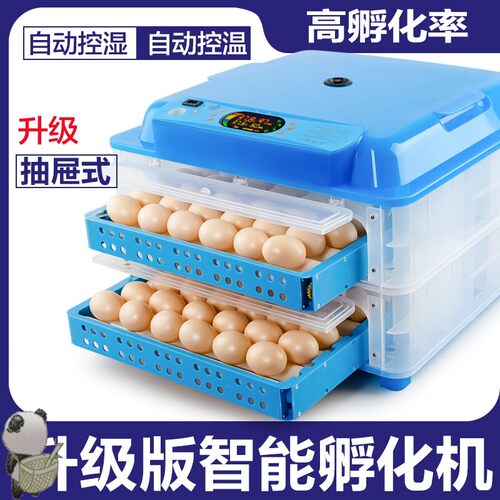 鸡蛋浮鸡箱家用小型孵化机全自动小鸡孵化设备卵化机器电热工具