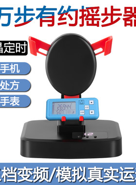 江迪计步器摇步器高性价比
