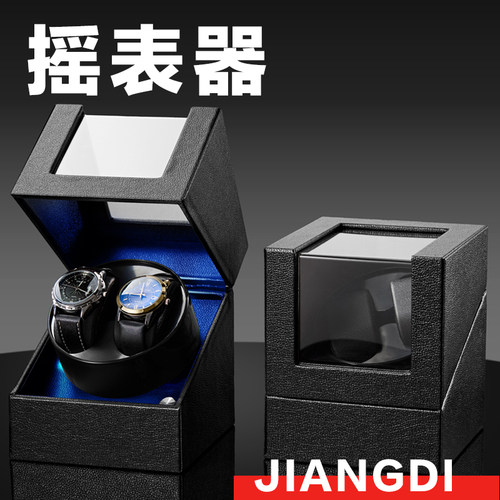 智能自动上弦自摆器家用手表