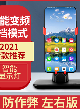 摇步器手机计步静音可充电刷步神器左右摇摆器平安微信运动摇步机