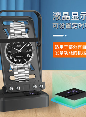 江迪摇表器静音定时模式