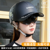 棒球帽头盔3C认证头盔电动车半盔男女四季 轻便透气摩托车轻便个性