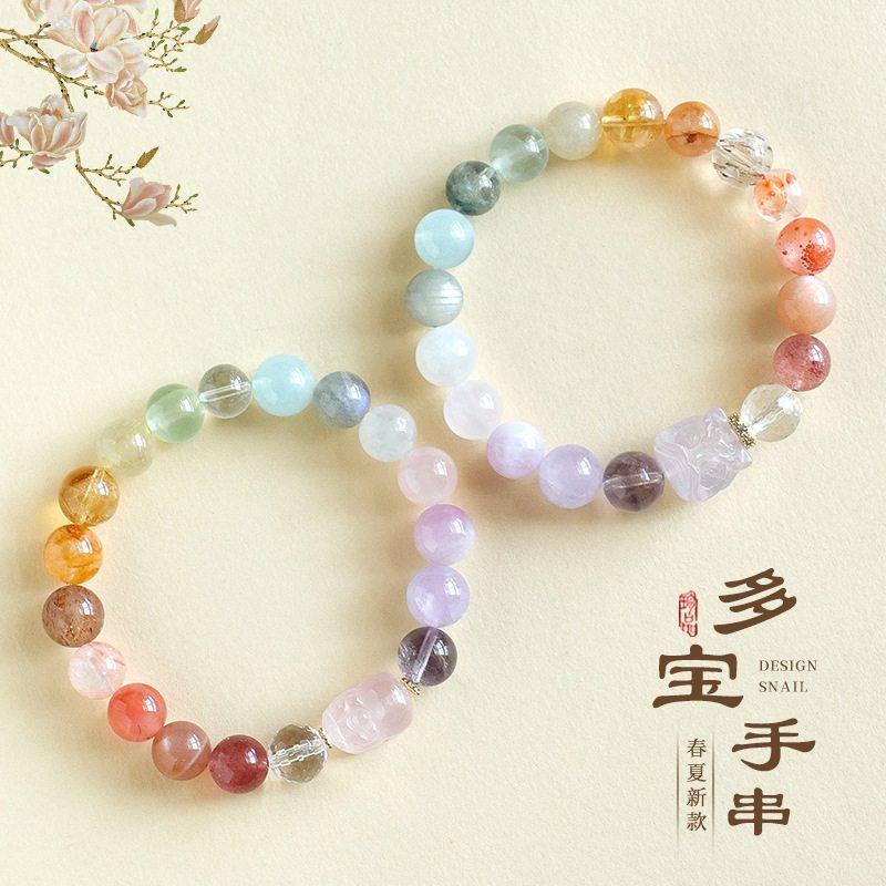 2025马粉醒狮貔貅小熊多宝水晶串珠手链女时尚高级感海蓝宝紫水晶