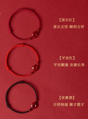 2025朱砂平安扣手链女男蛇本命年红绳新款爆款编织手绳紫金砂手串