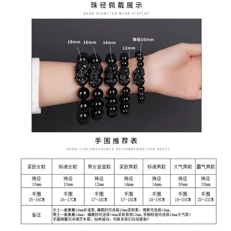 2025天然乌金黑曜石本命年手链男女一钱貔貅手串佛珠念珠情侣饰品