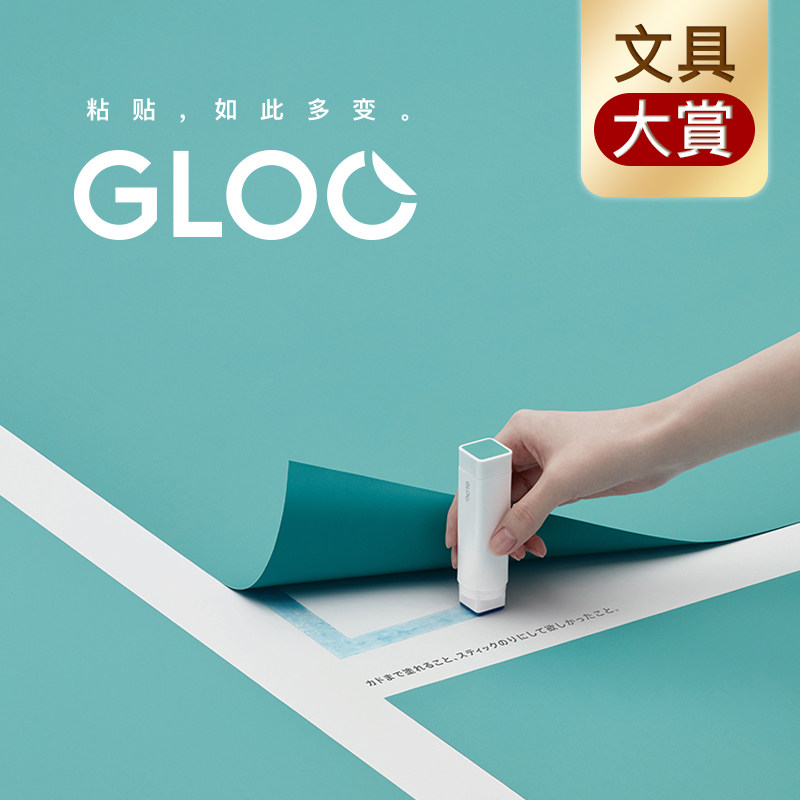 2019 Japan Stationery Awards KOKUYO Kokuyo GLOO square Glue stick Minimalist style Portable High viscosity Discoloration solid Corner glue children manual lovely Tackiness Suppliesin the Electronic Dictionary/Electronic paper book/Stationery , Adhesive Supplies , Glue stick  category - from Buy2taobao.com to provide professional Taobao agent buy service