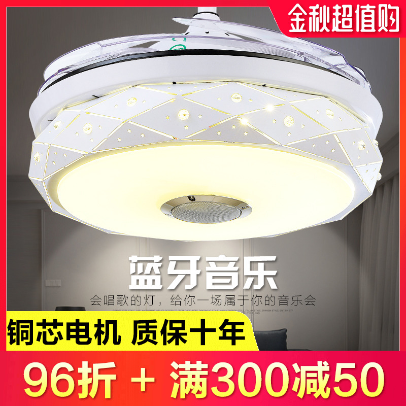 奥宏隐形北欧现代简约带家用风扇灯限10000张券