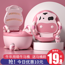 儿童马桶坐便器男孩女宝宝专用便盆婴幼儿座便器尿盆小孩训练厕所