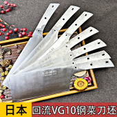 处理日本手工锻打菜刀切肉切菜家用一体钢刀坯超快锋利厨师刀片刀