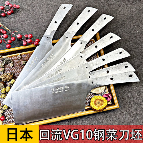处理日本手工锻打菜刀切肉切菜家用一体钢刀坯超快锋利厨师刀片刀