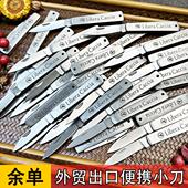 外贸全钢折叠小刀露营便携随身刀锋利拆快递刀水果刀钥匙扣迷你刀