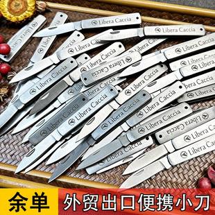 外贸全钢折叠小刀露营便携随身刀锋利拆快递刀水果刀钥匙扣迷你刀