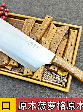 进口原木刀柄配件菜刀刀把实木替换刀柄手工制作刀把（送铆钉）