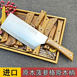 进口原木刀柄配件菜刀刀把实木替换刀柄手工制作刀把(送铆钉)