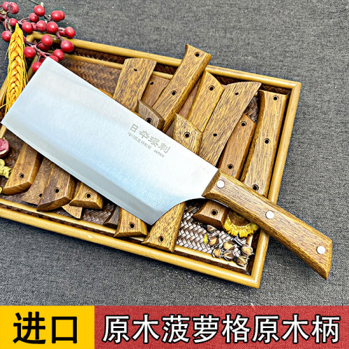 进口原木刀柄配件菜刀刀把实木