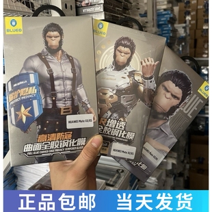 大猩Pro保护p50贴膜 蓝猩适用华为mate60pro钢化膜mate50Pro全屏覆盖p40Pro手机膜30全胶保时捷RS陶瓷mate40