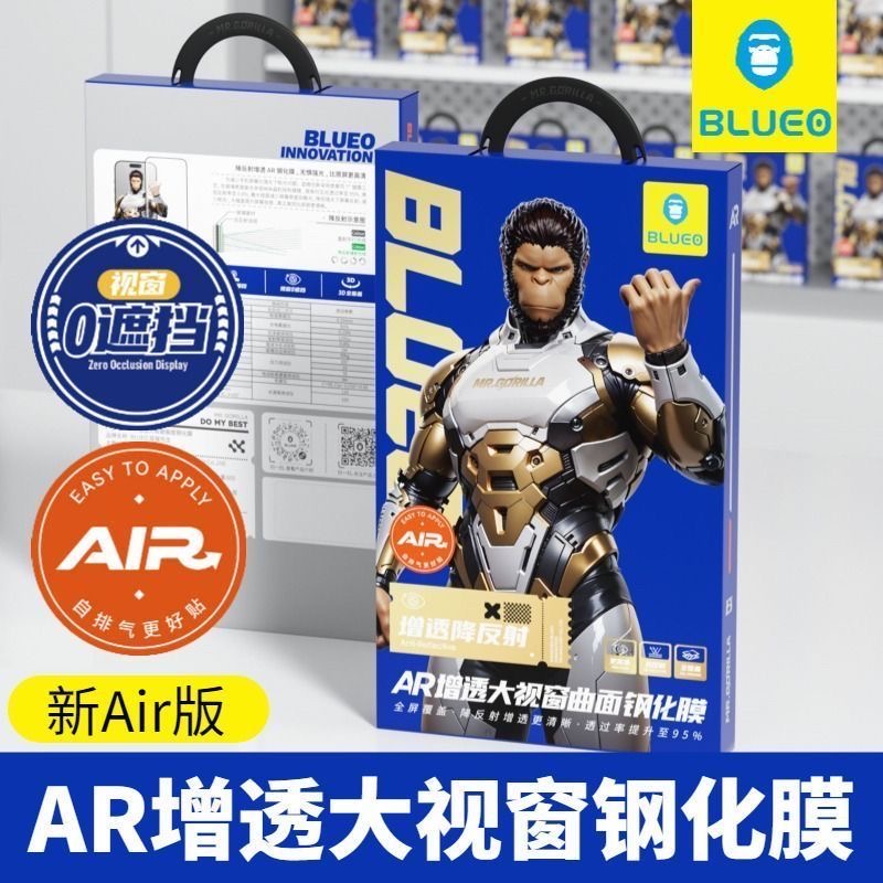 蓝猩适用于AR全胶超薄Air苹果16Promax钢化膜3D热弯全屏苹果适用于iphone16pro高清全胶3D全覆盖钢化膜自排气